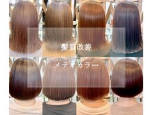 トランク(TRUNK)の雰囲気（髪質改善カラー『メテオカラー』で艶髪に）