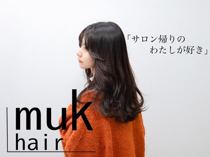 ムクヘアー(muk hair)の写真