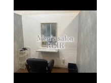 メンズサロン ルレイル(Men’s salon REIR)の雰囲気（半個室空間での施術なので、周りの目が気になることはありません）