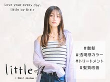アーレア バイ リトル 横浜(Alea by little)の雰囲気（人気のトリートメントも豊富にご用意☆［横浜/横浜駅］）