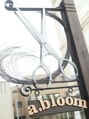 ア ブルーム a.bloom/スタッフ一同