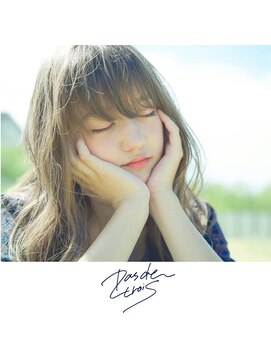 パドトロワ(Pas de trois) 新潟×マットアッシュベージュ×ハイトーン×赤みなし×外人風