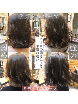 チョビー(Chobii) デジタルパーマロングヘアカタログゆるふわ韓国風表参道栗原/383