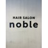 ノーブル 北18条(noble)のお店ロゴ