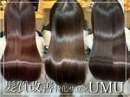 ウム(UMU)の写真