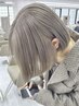 【カラーのみのクーポンで迷ったら】お得であなたにあったものをご提案￥0