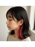 【イヤリングカラー/ケアブリーチ】カット+イヤリングカラー+3stepTR/￥16000~