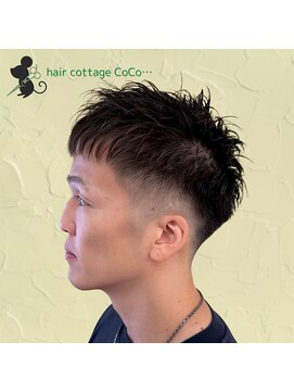 ヘアーコテージ ココ(hair cottage CoCo...) スキンフェードスタイル