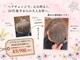 カラーサロンビスカリア 相模原エリア 淵野辺駅店(Color salon Biscaria)の写真/白髪染めに見えない白髪染め♪アルティストカラーで透明感とツヤのある髪色に!自然なグレイカラー*[淵野辺]