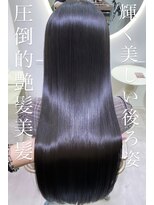 アマンドール(Aman D'or)&nbsp;Dark Grayge × シンデレラ髪質改善トリートメント