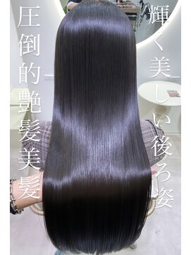 アマンドール(Aman D'or) Dark Grayge × シンデレラ髪質改善トリートメント