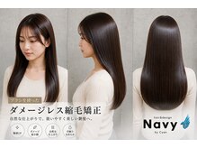 ヘアアンドデザイン ネイビー(Navy)