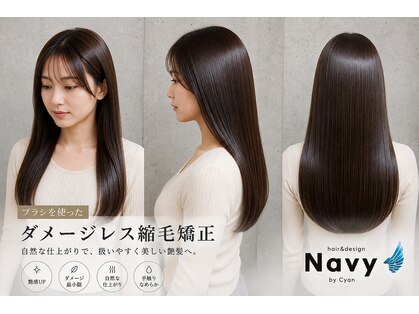 ヘアアンドデザイン ネイビー(Navy)の写真