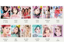 【 トレンド】 メディアからの取材多数。芸能人・モデルさん御用達