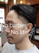 コダマ 新大塚店(KODAMA)&nbsp;サーフカール/スパイキーショート/ブルーブラック/