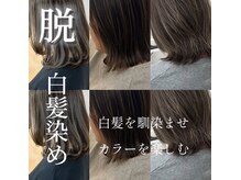 新しい自分に出会えるサロン