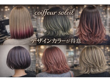 コアフールソレイユ(coiffeur SOLEIL)の写真