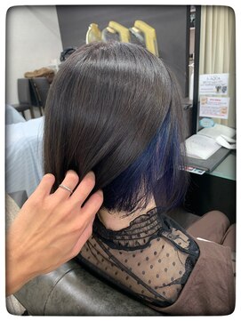 グランボーテ(GrandBeaute) インナーブルー