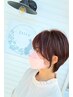 『新規限定』似合わせカット ￥4450