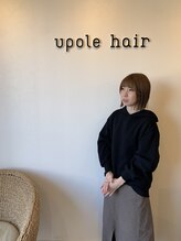 ウポレ ヘアー(upole hair) 原田志帆 カット不可