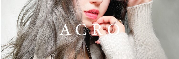 アクロ あべの店(ACRO)のサロンヘッダー