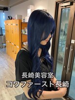 コワファーストナガサキシャンプーボーイ(COIFF1RST NAGASAKI SHAMPOO BOY)&nbsp;長崎 韓国ヘア ネイビーブルー