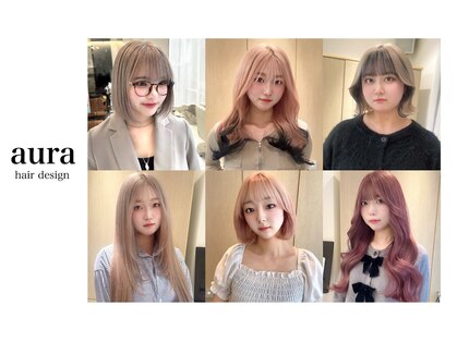 アウラ(aura)の写真