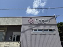 ココット(Cocut)の雰囲気（住宅街の中にあります！）