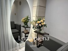 ルナ ピエナ(Luna piena)