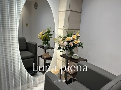 ルナ ピエナ(Luna piena)の写真