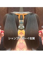 シャンプーボーイ 佐賀(SHAMPOO BOY)&nbsp;髪質改善/縮毛矯正/ストレート