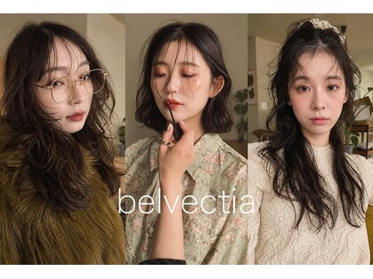 ベルベチカ(Belvetia)の写真