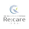 リカレ(Re:care)のお店ロゴ
