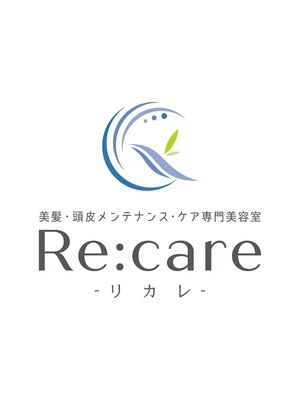 リカレ(Re:care)