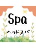 カット＋ヘッドスパ＋眉カット