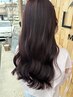 【ご新規様限定】次回使えるBeautyチケット付！カット+カラー+TR ￥13800～