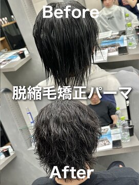 オーバルバイアピッシュ(OVARL by apish) 脱縮毛矯正パーマ/原宿/原宿駅