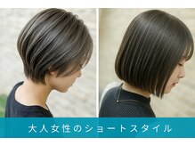 エリーザ 川越駅前店(Elisa)の雰囲気（ショートカットが得意な美容室【川越/川越駅徒歩3分】）
