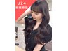 【学割U24★期間限定】学生カット/韓国レイヤー/ワンホンカット￥3,960