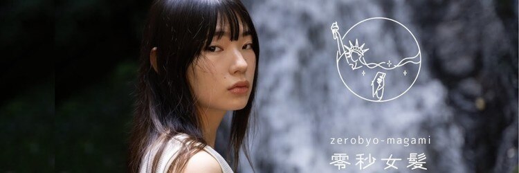 テラス 西宮店(TERRACE)のサロンヘッダー