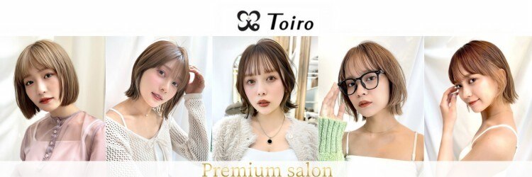 トイロ 横浜(Toiro)のサロンヘッダー