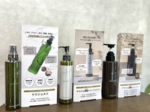 ヤクジョシリーズ取扱店◎