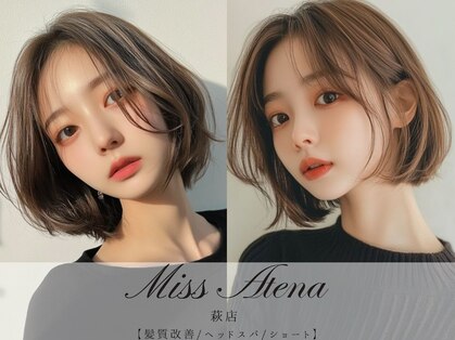 ミスアテナ 萩店(Miss Atena)の写真