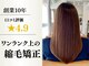 アミナ(AmiNA)の写真