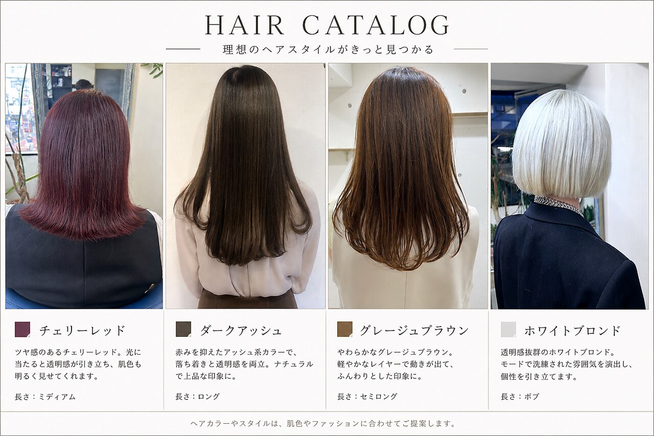 ヘアースペース クラフト(hair space CRAFT)｜ホットペッパービューティー