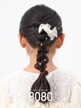 はればれ 横浜東口店(8080) 子どもヘアセット 5