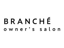 ブランシェ 春日井店(BRANCHE)の雰囲気（大人女性のお悩みもカラーで魅せる♪）