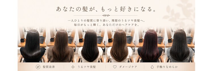 カロル 川口(Calor)のサロンヘッダー