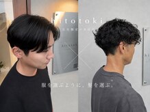 ヒトトキ(hitotoki)