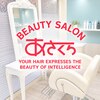 BEAUTYSALONあさくらのお店ロゴ